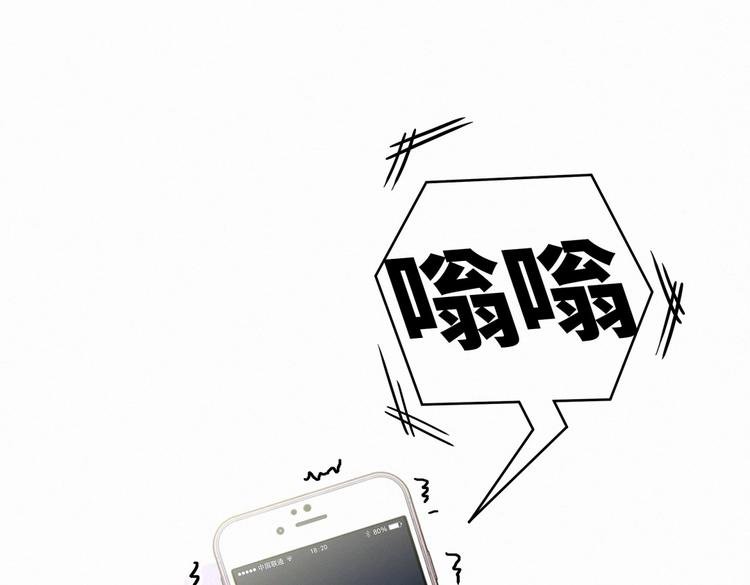 第7话 别让他人有可乘之机