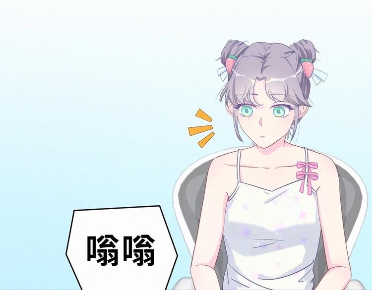 第7话 别让他人有可乘之机