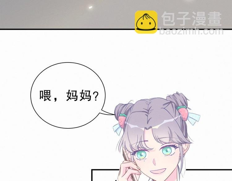 第7话 别让他人有可乘之机