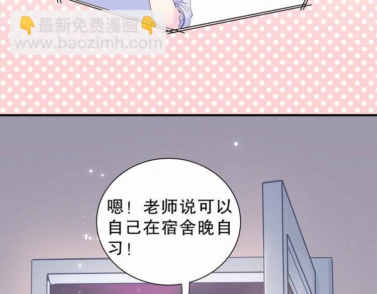 第7话 别让他人有可乘之机