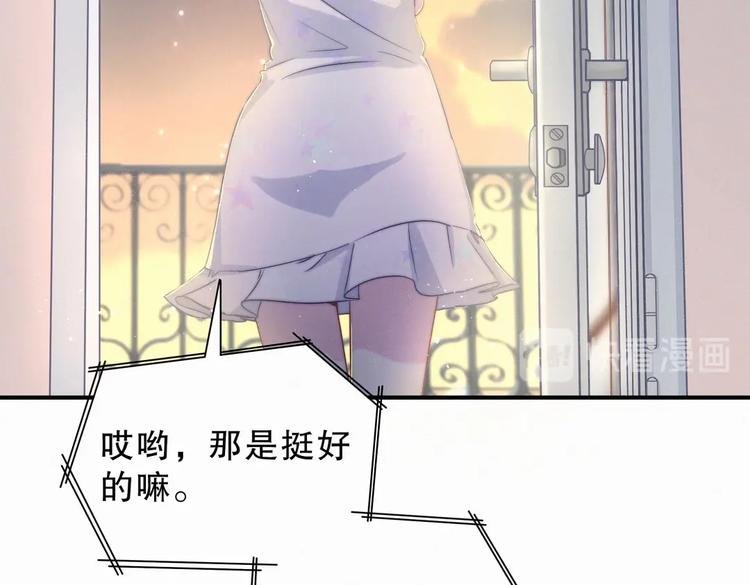 第7话 别让他人有可乘之机