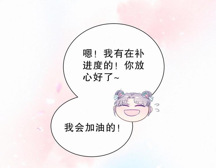 第7话 别让他人有可乘之机