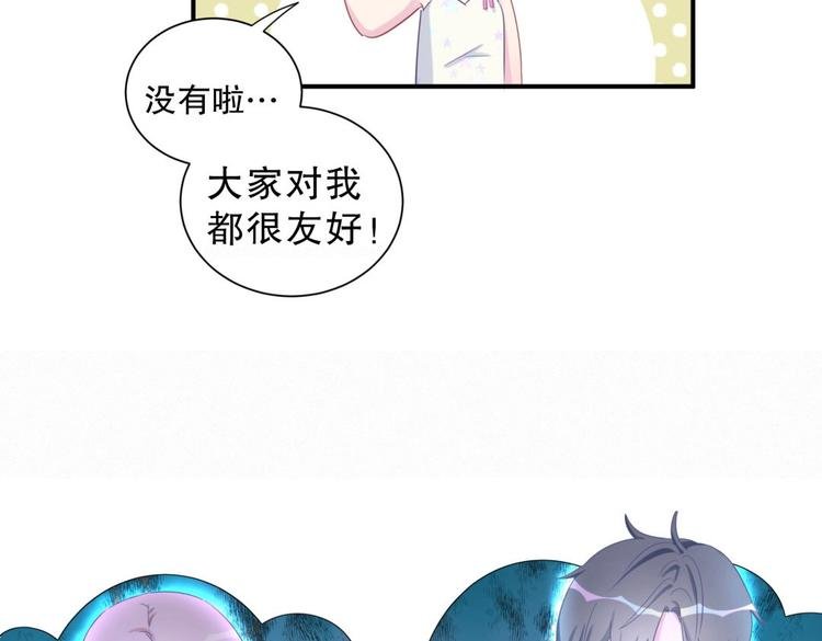 第7话 别让他人有可乘之机
