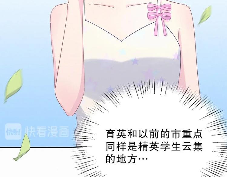 第7话 别让他人有可乘之机