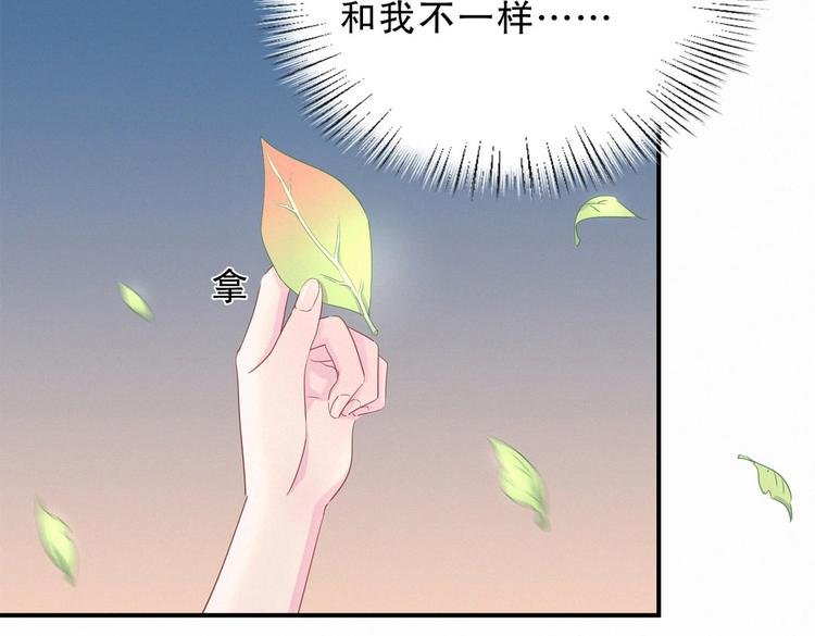 第7话 别让他人有可乘之机