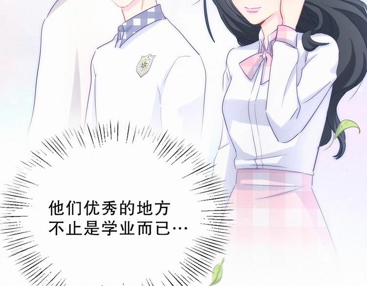 第7话 别让他人有可乘之机
