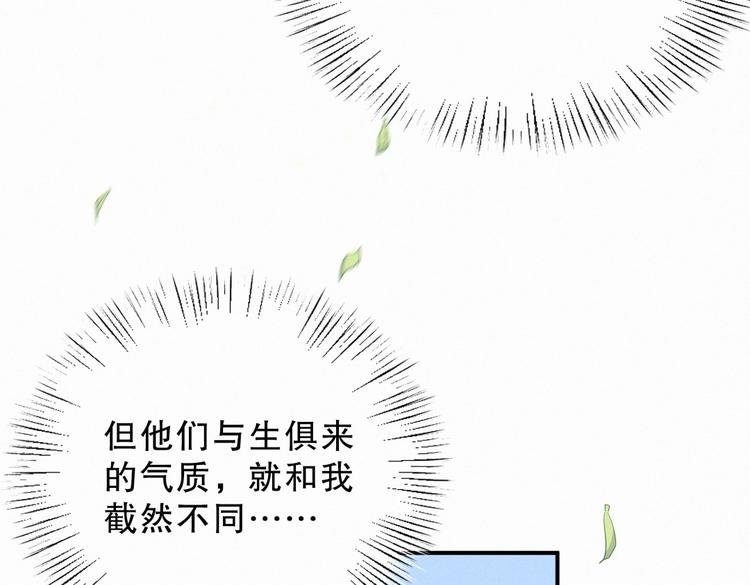第7话 别让他人有可乘之机