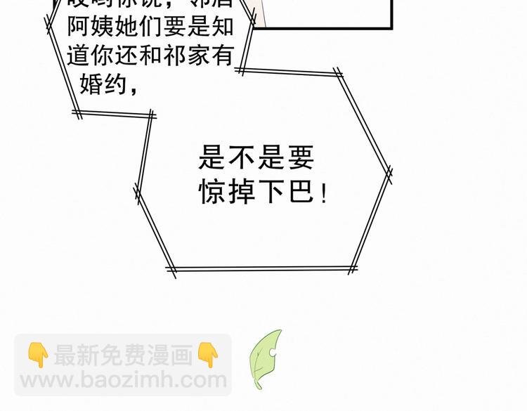 第7话 别让他人有可乘之机