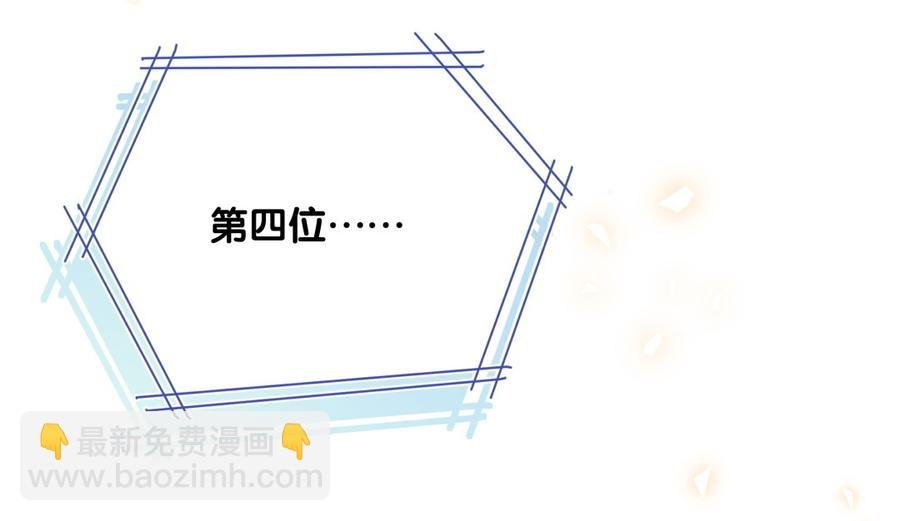 第73话 你就那么在意ta？