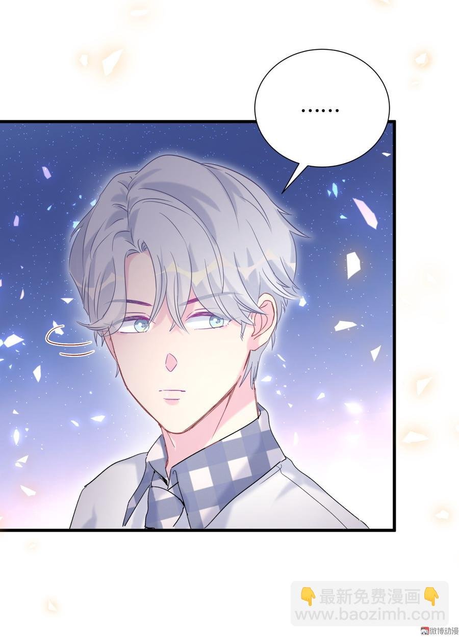 第73话 你就那么在意ta？