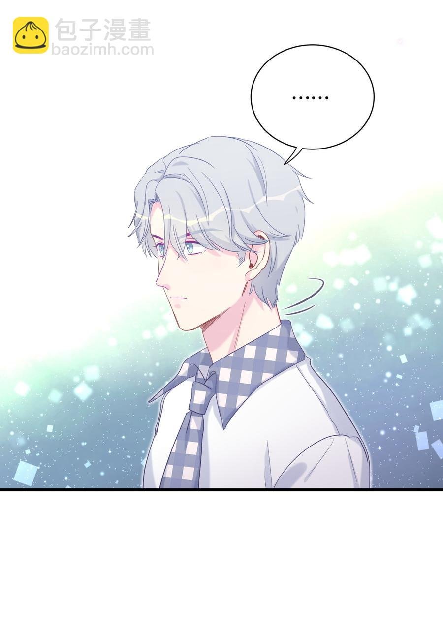 第73话 你就那么在意ta？