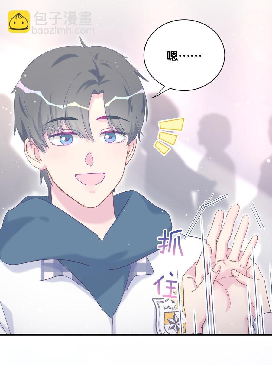 第73话 你就那么在意ta？