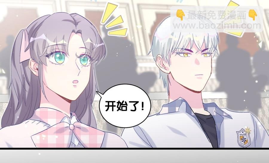 第73话 你就那么在意ta？