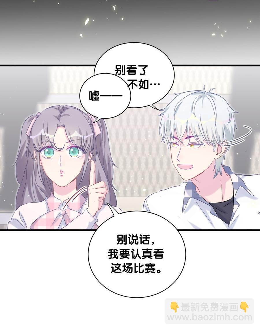 第73话 你就那么在意ta？