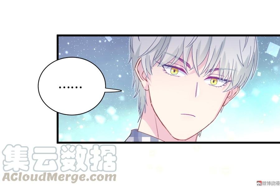 第73话 你就那么在意ta？