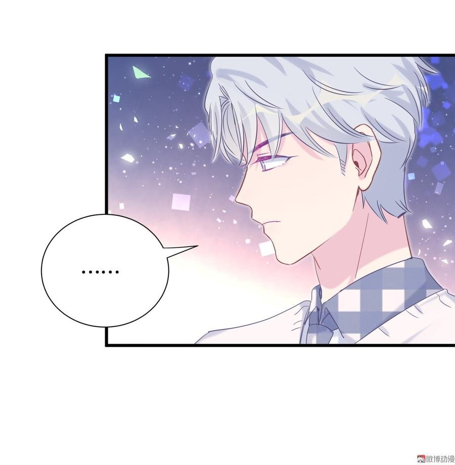 第74话 他好像在生我的气？