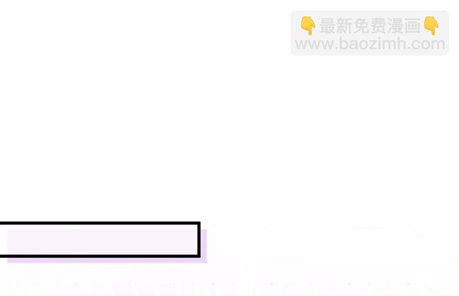 第74话 他好像在生我的气？