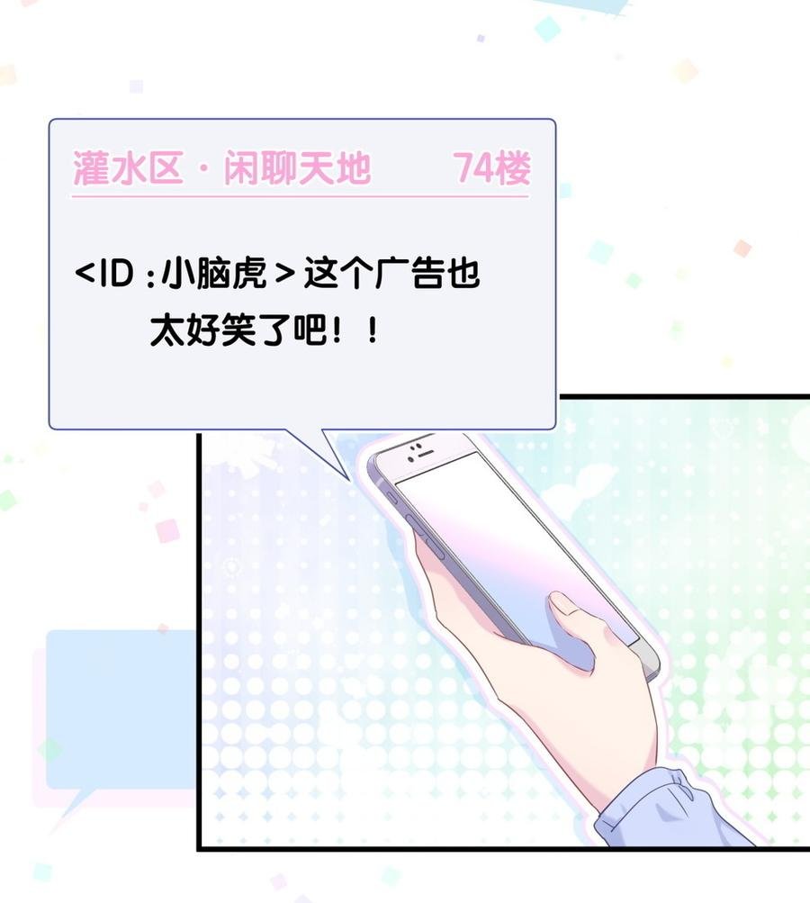 第75话 栾羽真是拜金又心机
