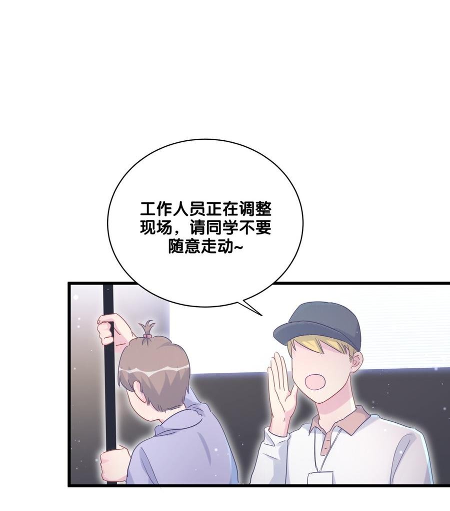 第75话 栾羽真是拜金又心机