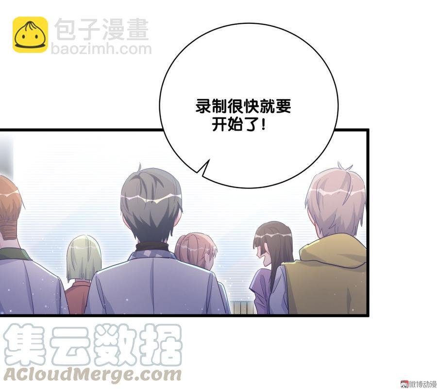 第75话 栾羽真是拜金又心机