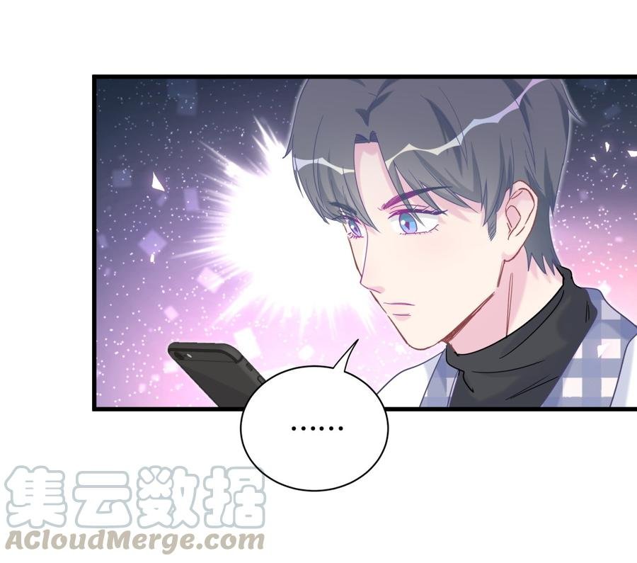 第75话 栾羽真是拜金又心机