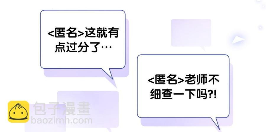 第75话 栾羽真是拜金又心机