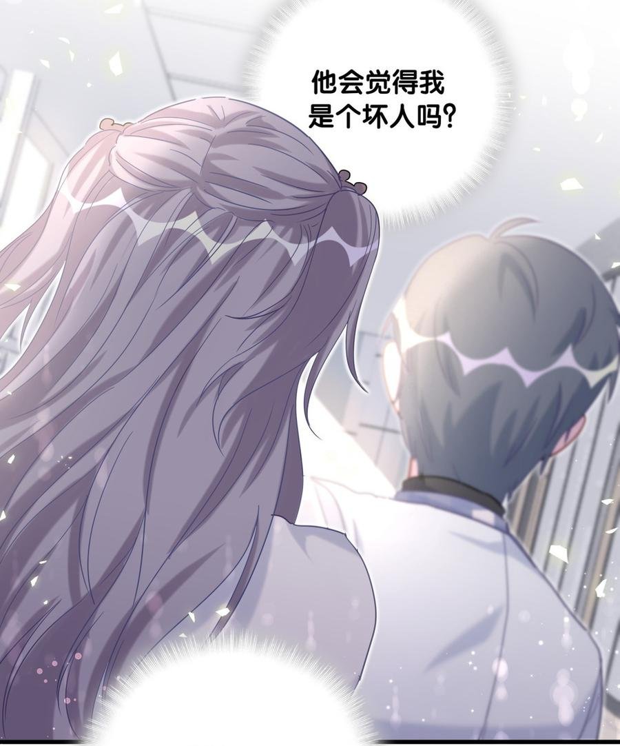第76话 我和卓天翼……