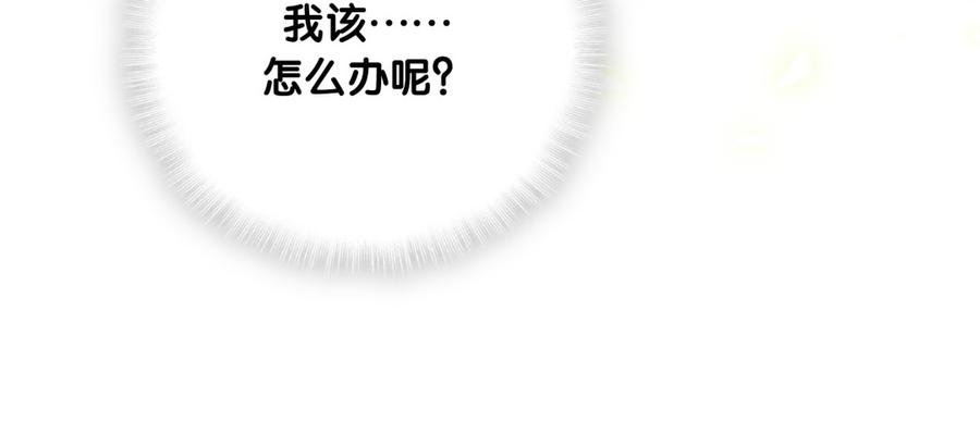 第76话 我和卓天翼……