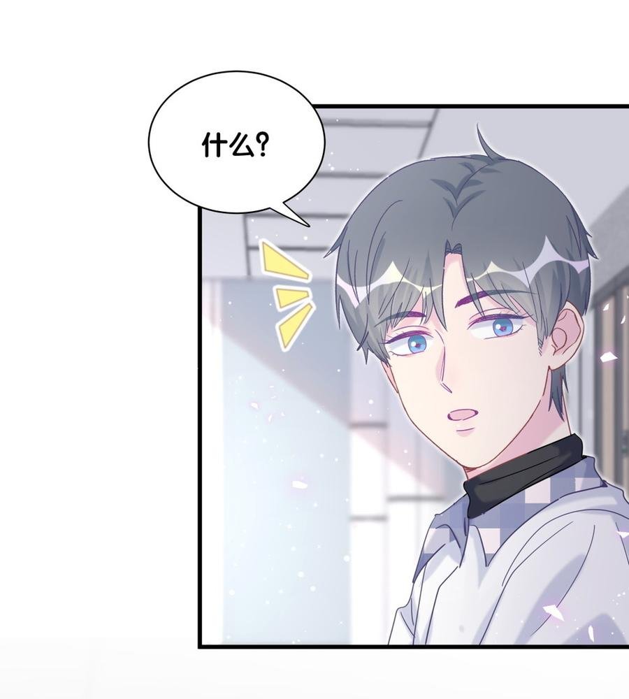 第76话 我和卓天翼……