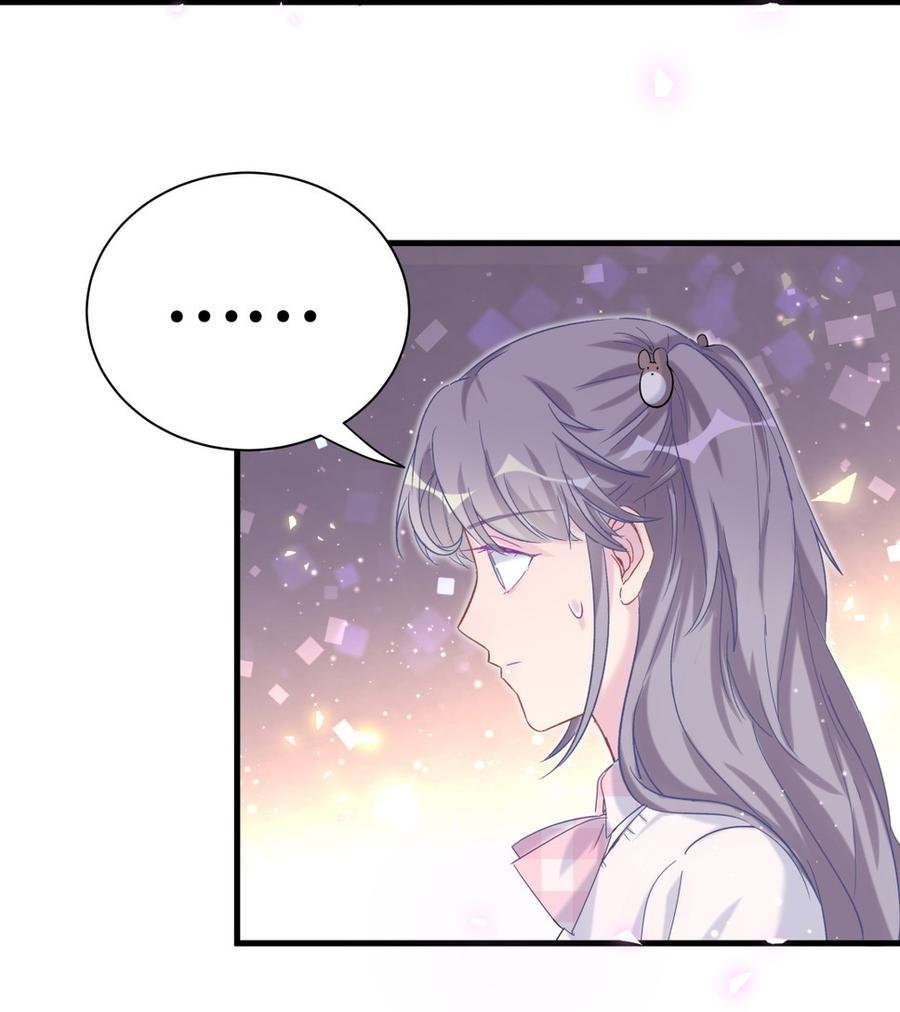 第76话 我和卓天翼……