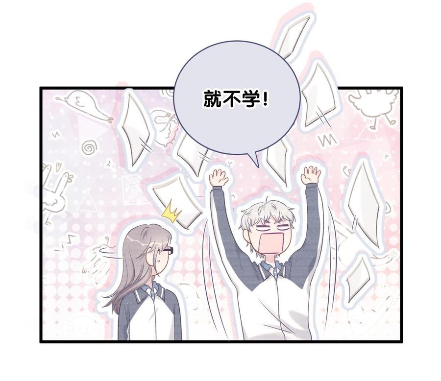 第76话 我和卓天翼……