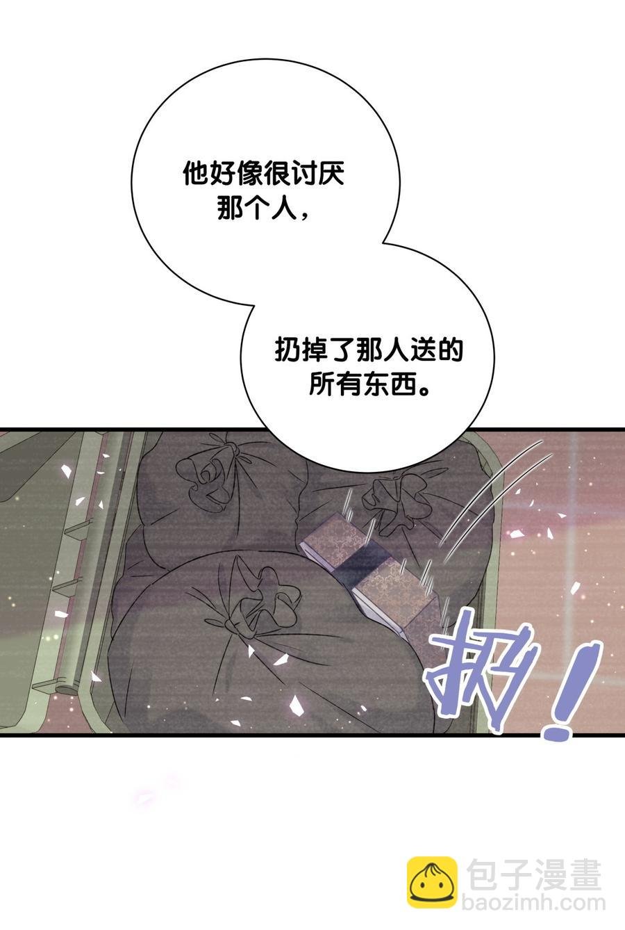第76话 我和卓天翼……