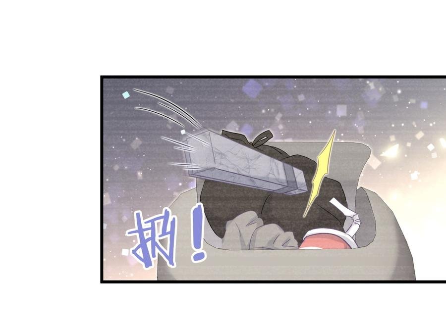 第76话 我和卓天翼……