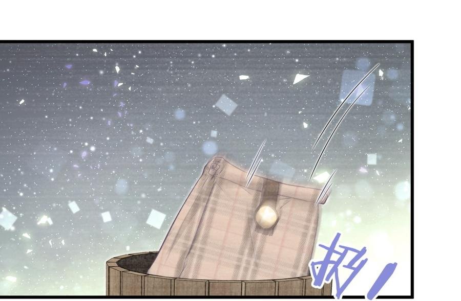 第76话 我和卓天翼……