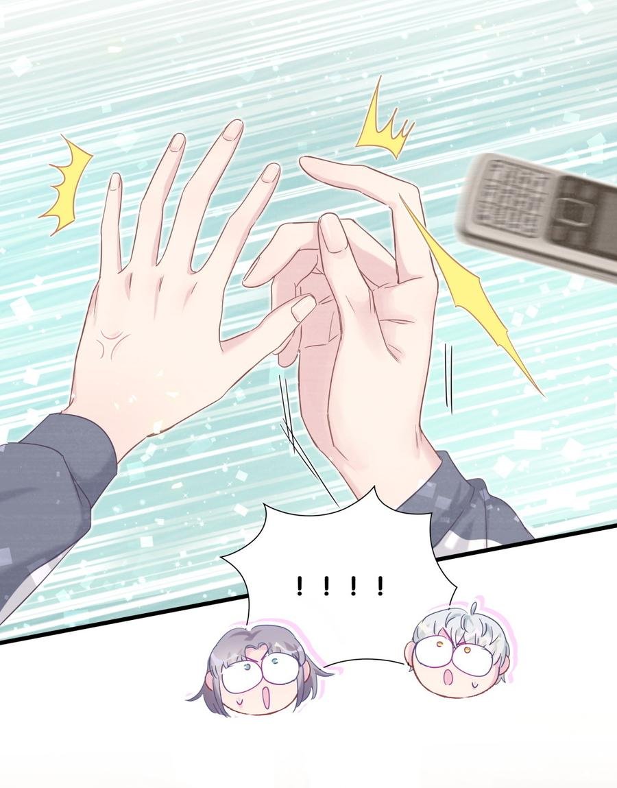 第76话 我和卓天翼……