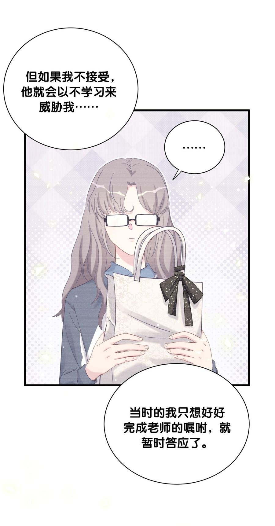 第76话 我和卓天翼……