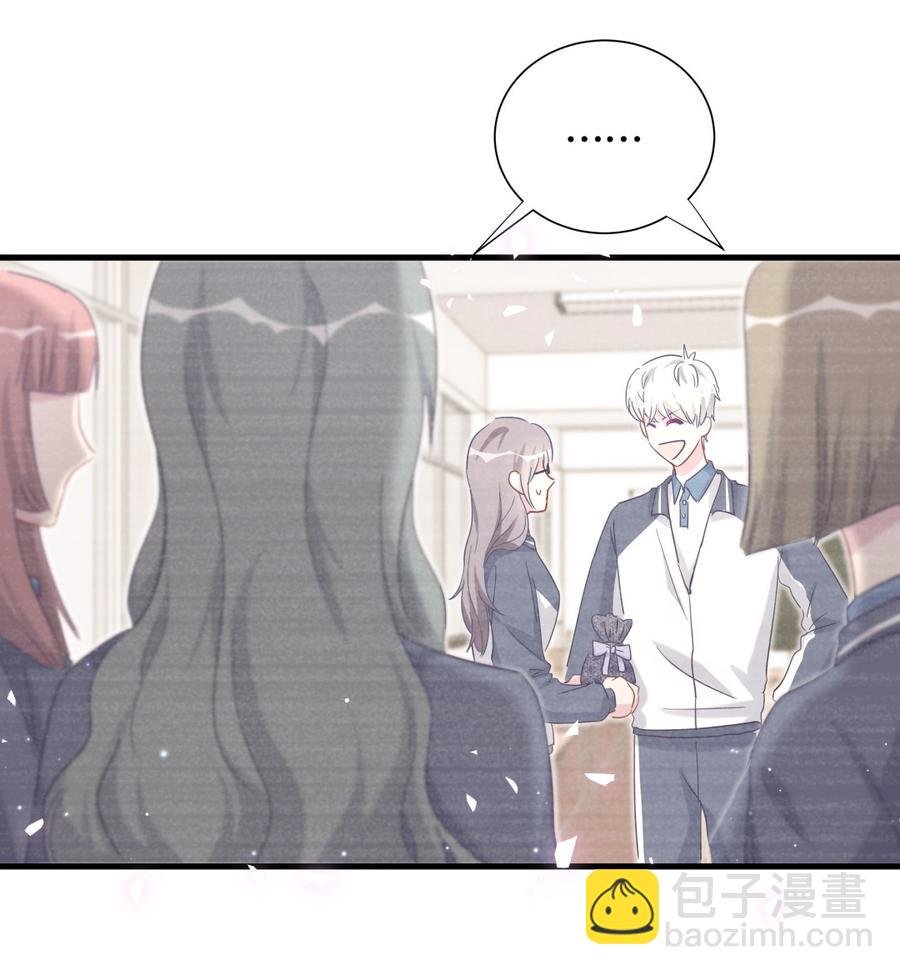 第76话 我和卓天翼……