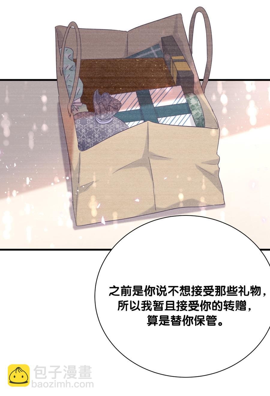 第76话 我和卓天翼……