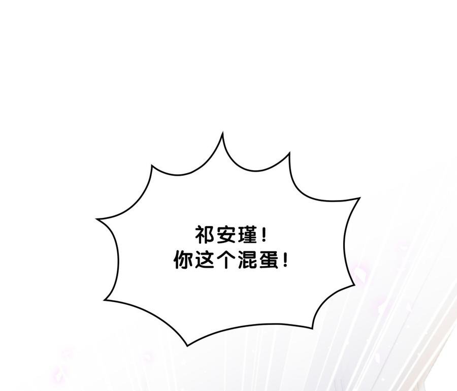 第77话 从你身上获得了勇气