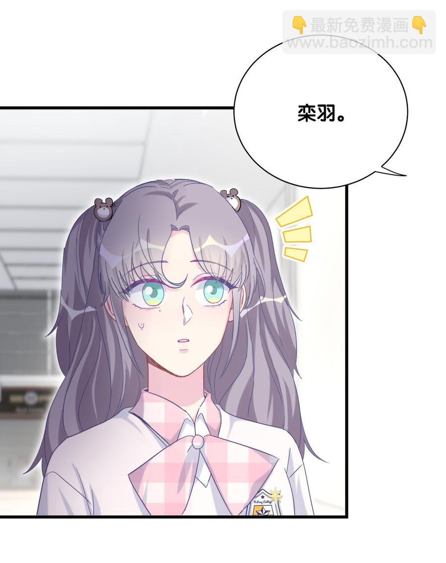第77话 从你身上获得了勇气