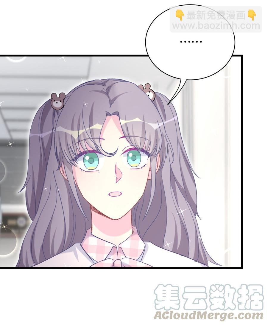 第77话 从你身上获得了勇气