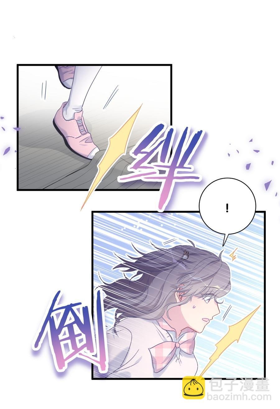 第77话 从你身上获得了勇气