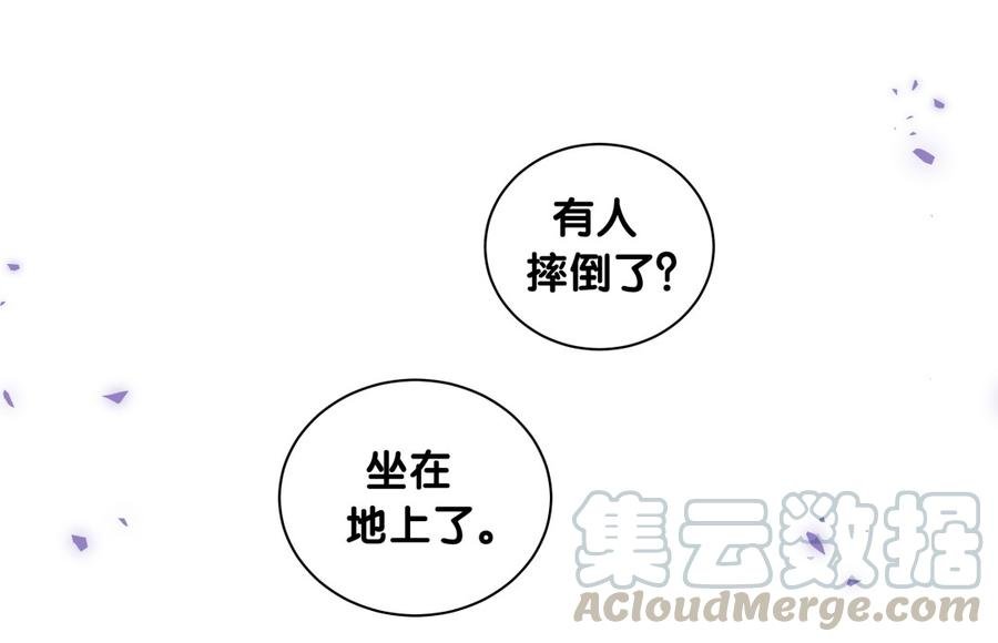 第77话 从你身上获得了勇气