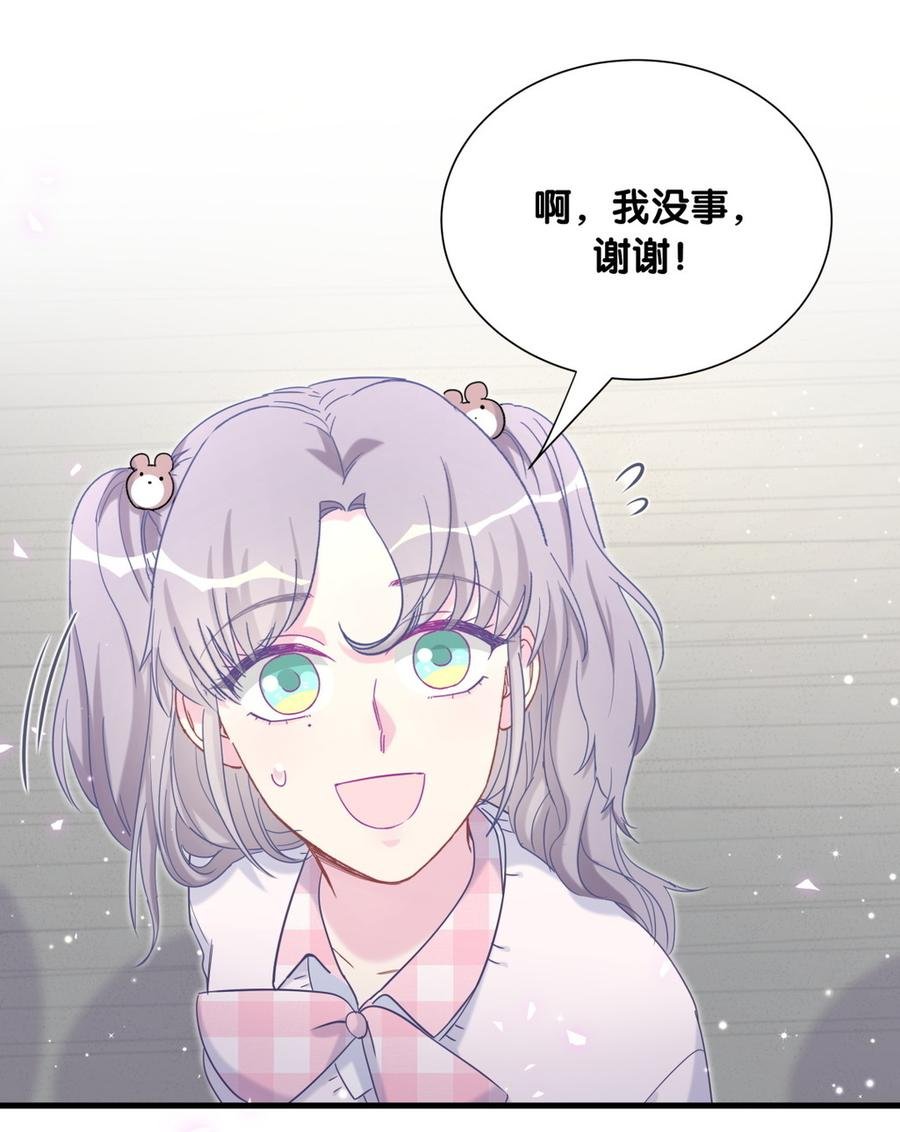 第77话 从你身上获得了勇气