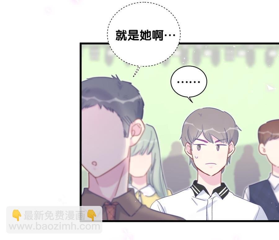 第77话 从你身上获得了勇气