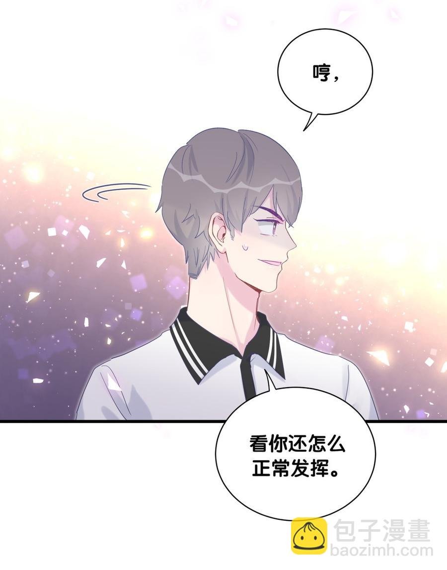 第77话 从你身上获得了勇气