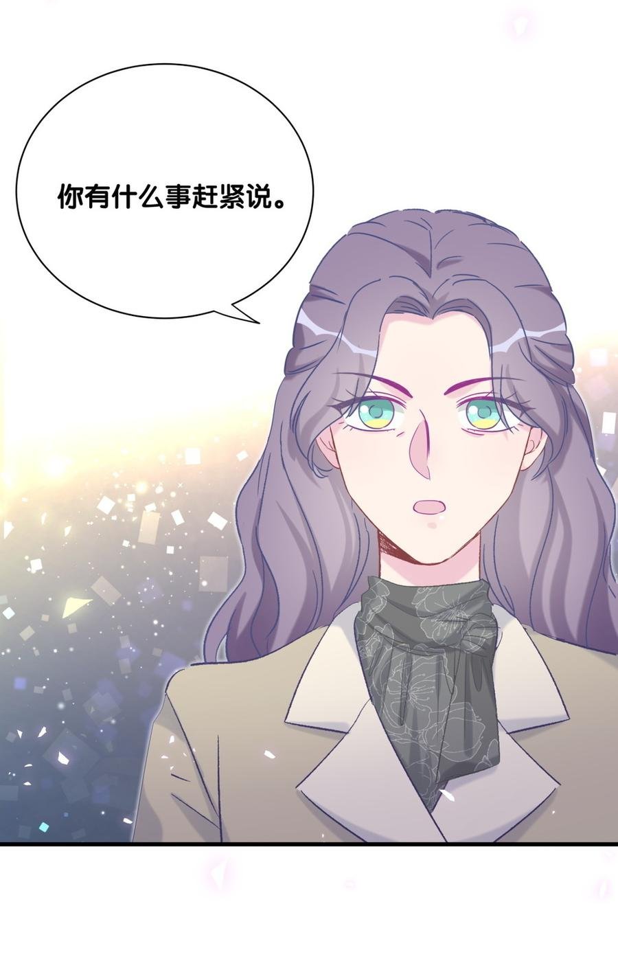第78话 栾羽从没有你这个父亲