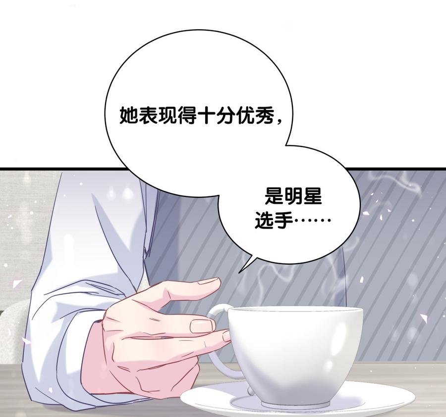 第78话 栾羽从没有你这个父亲