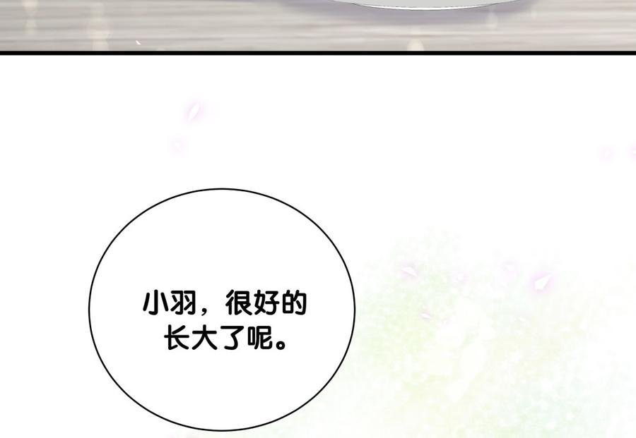第78话 栾羽从没有你这个父亲