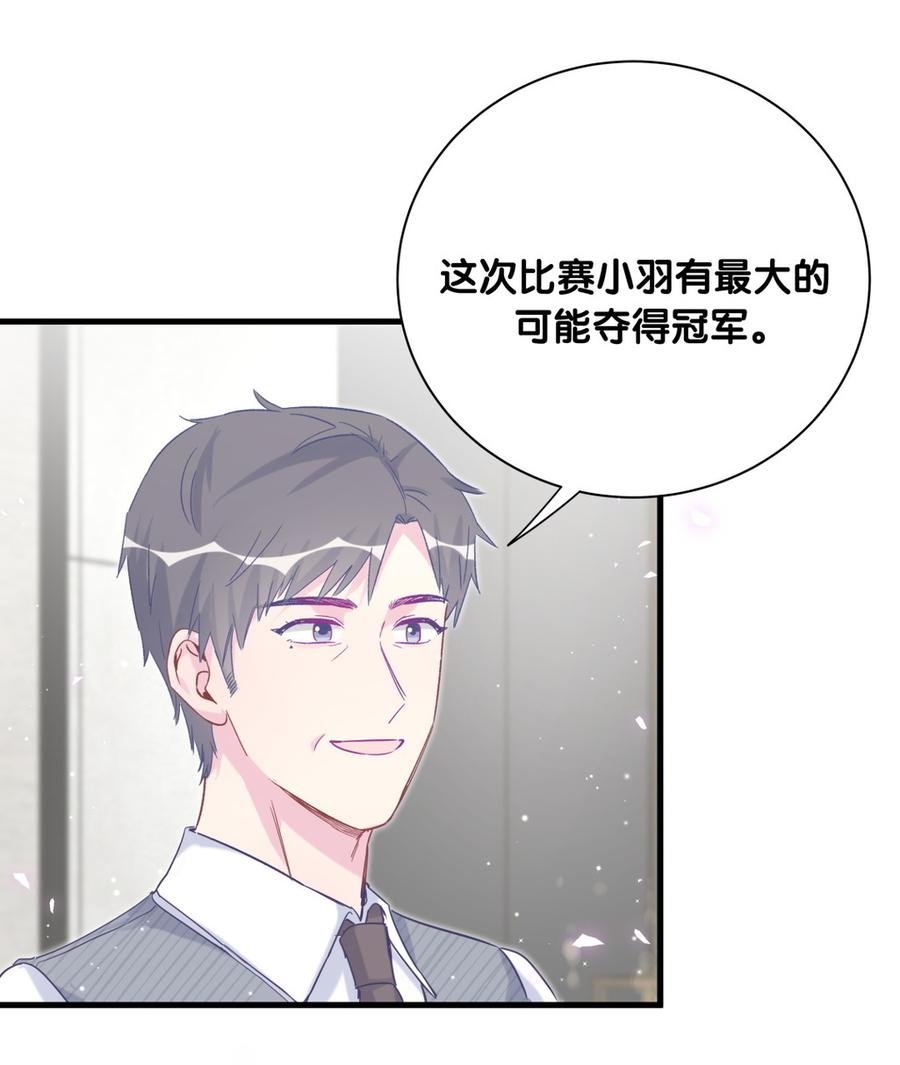 第78话 栾羽从没有你这个父亲